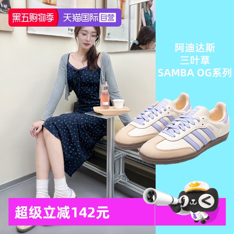 【自营】Adidas阿迪达斯低帮板鞋新款女鞋透气休闲鞋训练鞋JI2678