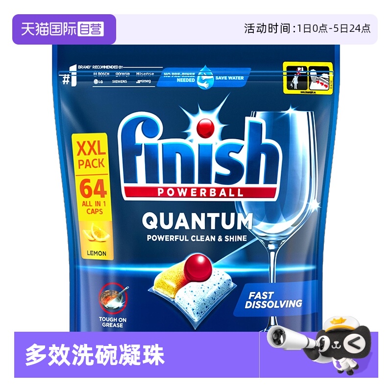 ӪFinish ultimate ϴ64ϴרϴӼ