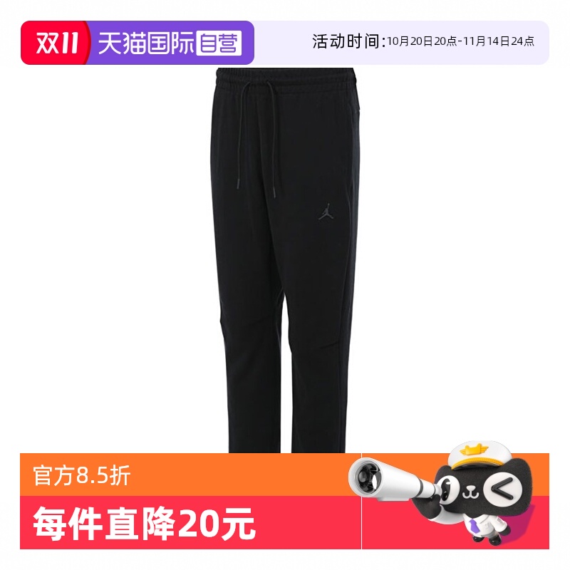 【自营】耐克男子J DF SPRT HOOP FLC PANT运动长裤FV8605-010