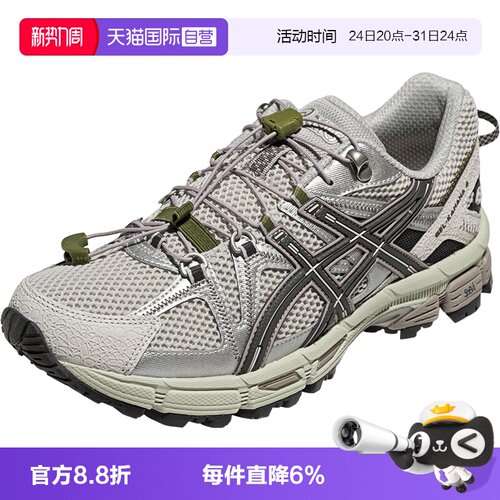 【自营】ASICS亚瑟士中性鞋GEL-KAHANA 8 FL运动休闲鞋1203B031