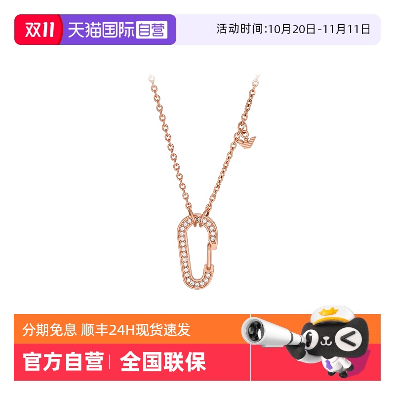 自营锁扣项链阿玛尼女