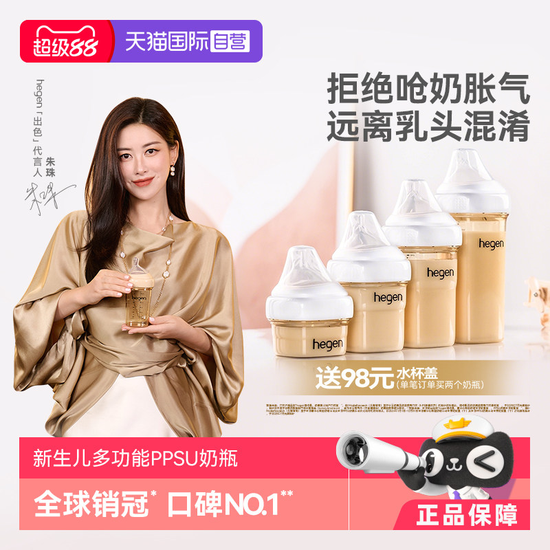 商品图