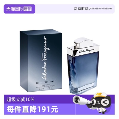 【自营】【淘客】FERRAGAMO菲拉格慕蓝色经典男士香水50mlEDT礼物