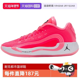【自营】JORDAN耐克男子东契奇LUKA 4运动鞋训练篮球鞋HF0824-600