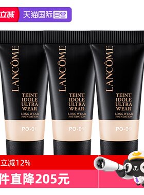 【自营】Lancome/兰蔻新持妆轻透粉底液5ml*3#P0-01