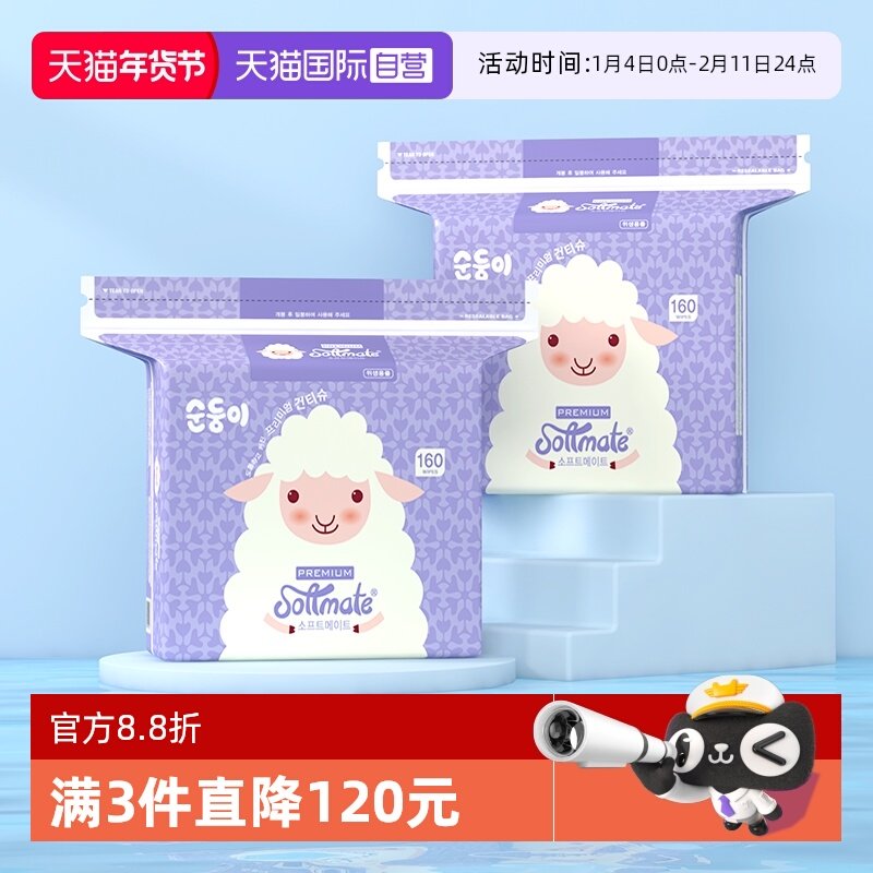 【自营】顺顺儿绵柔巾新生婴儿专用洗脸巾洁面巾宝宝干湿两用加厚,婴童用品,婴童柔巾,淘宝优惠券,粉丝福利购,淘宝优惠卷