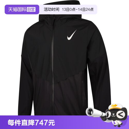 【自营】NIKE耐克男子SFADVBRTBLE运动健身夹克外套FZ9040-010