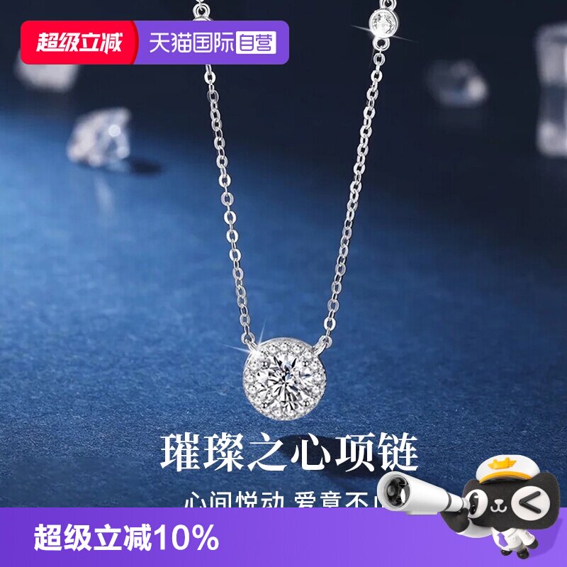 【七夕礼物】璀璨之星S925银项链图片
