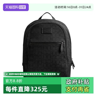 自营 27系列 COACH THE0 大容量背包通勤运动双肩包 蔻驰男士