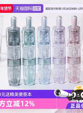 【自营】oval欧文按动修正带SKY天空系列清透INS风强覆盖大容量旋转笔头可替换内芯涂改带学生专用QSR-506/B