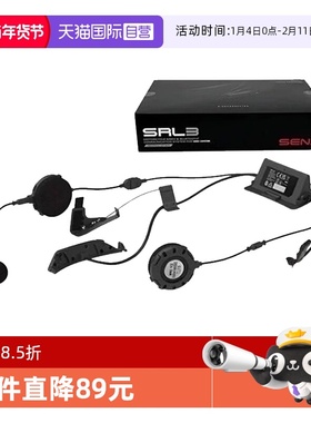 【自营】SHOEI SRL3摩托车头盔蓝牙耳机适用GT2/3 Z8 JC3 NEOTEC3