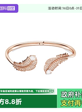 【自营】Swarovski/施华洛世奇Idyllia手镯手链羽毛情侣轻奢小众