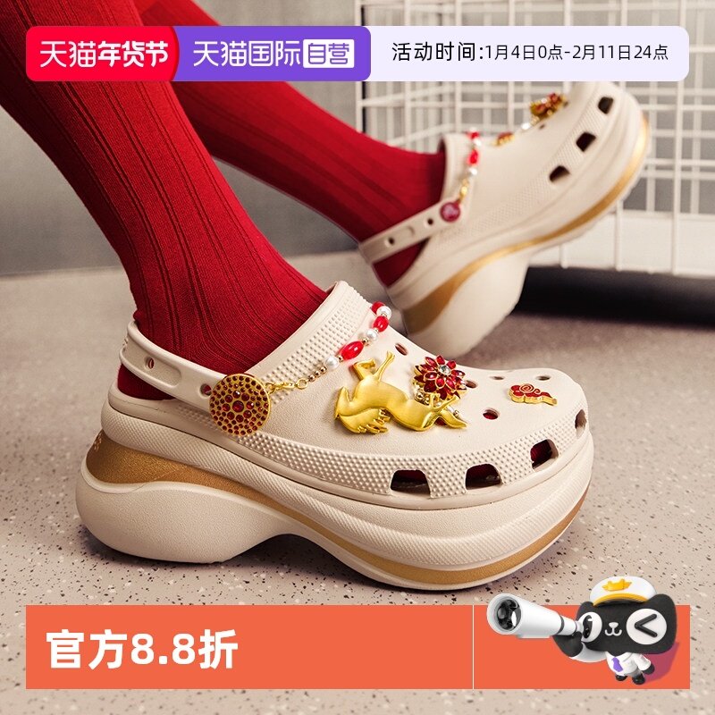 【自营】Crocs卡骆驰洞洞鞋女鞋复古赤金跃马Clog休闲透气凉鞋,运动鞋new,运动沙滩鞋/凉鞋,淘宝优惠券,粉丝福利购,淘宝优惠卷