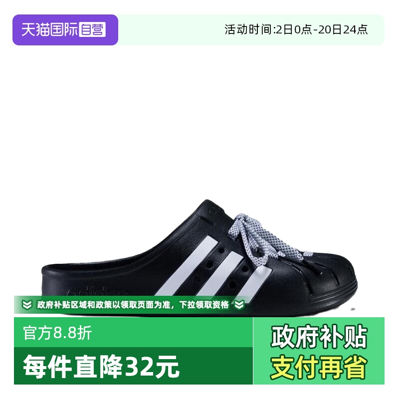 阿迪达斯男女同款拖鞋透气