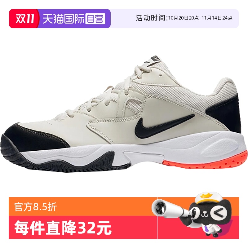 【自营】NIKE耐克男鞋COURT LITE 2运动网球鞋AR8836-002
