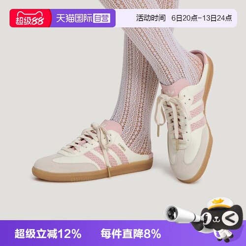 【自营】adidas三叶草SAMBA OG MULE休闲T头鞋半拖鞋穆勒鞋HP5052