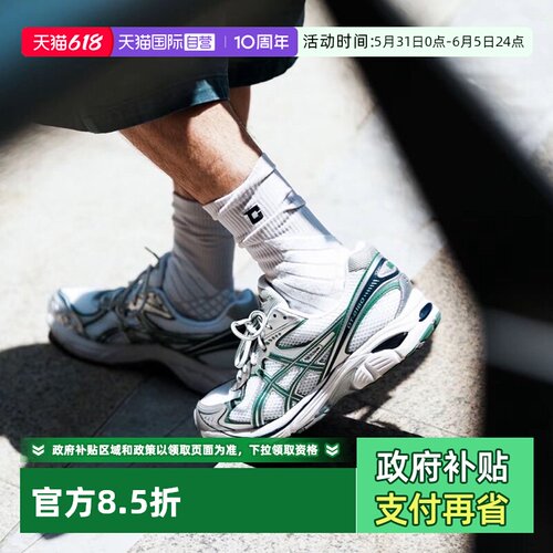 【自营】ASICS亚瑟士休闲鞋男女GT-2160潮流出街老爹鞋网面运动鞋