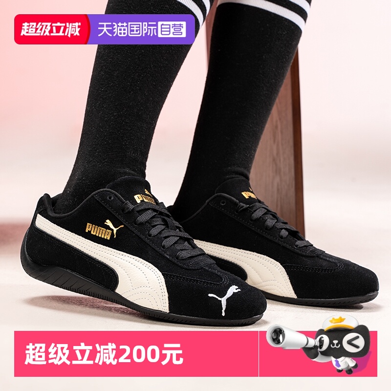 PUMA彪马speedcat黑色赛车鞋