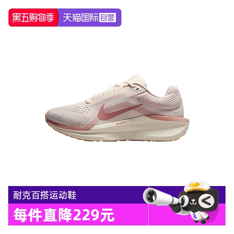 【自营】Nike耐克女鞋休闲时尚舒适网面运动鞋跑步鞋FJ9510-109
