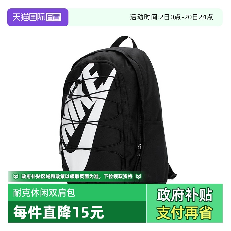 【自营】NIKE耐克2024中性NK HAYWARD BKPK背包DV1296-010运动