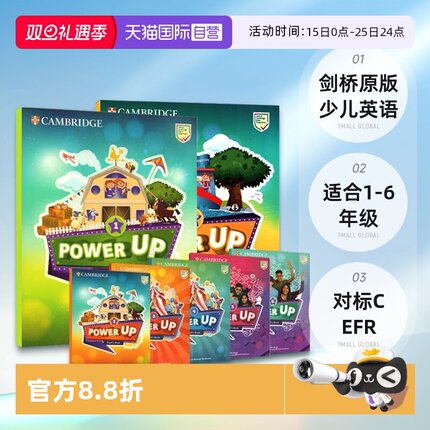 【自营】剑桥原版少儿英语Power Up 1 2 3 4 5 6级学生套装 powerup剑桥中小学英语教材 进口现货YLE考试英文备考书籍cambridge