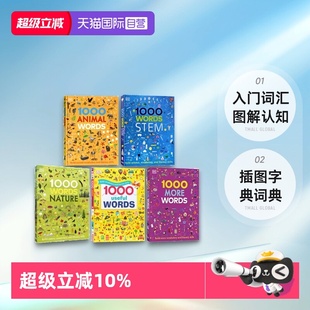 DK词典 插图字典词典 儿童阅读写作技能提升书 STEM 自营 英文原版 入门词汇图解认知1000词 Useful 1000 5册 Words 精装 Nature