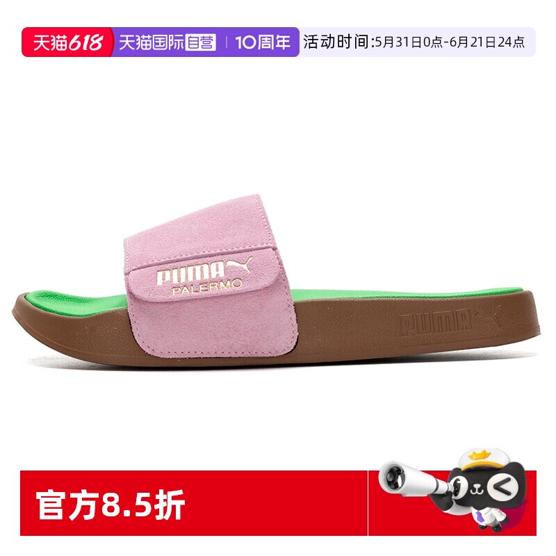 【自营】Puma彪马男鞋女鞋时尚户外翻毛皮凉拖简约透气拖鞋沙滩鞋