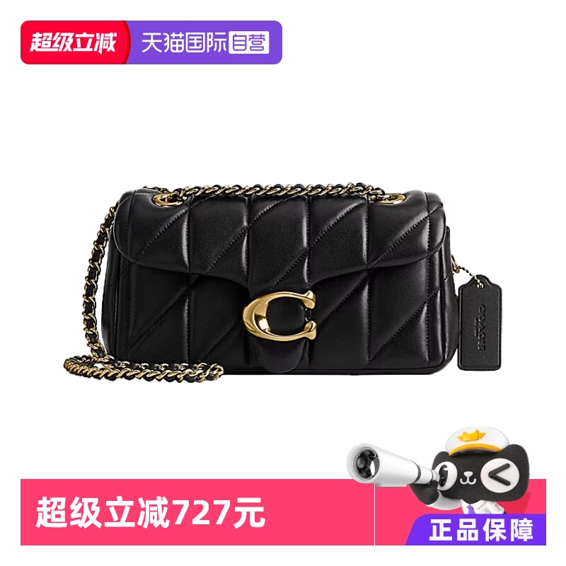 【自营】COACH/蔻驰女士经典绗缝单肩斜挎包CP149