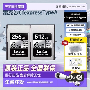 8K录制 雷克沙CfexpressTypeA 读1750MB SILVER 256GB 自营