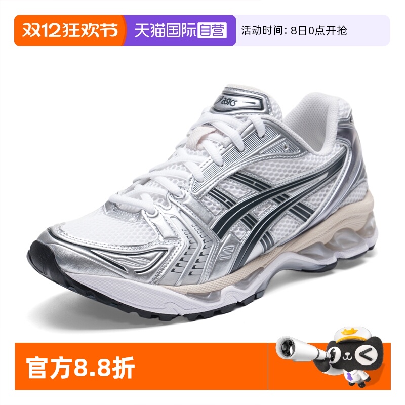 Asics亚瑟士男女休闲鞋