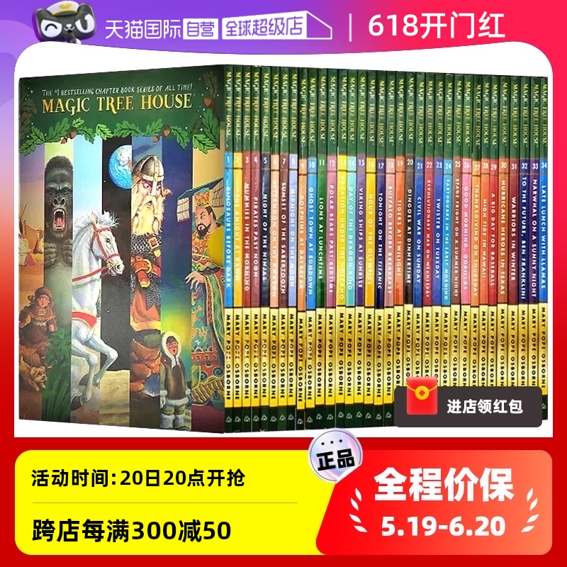 【自营】神奇树屋新盒装系列 34本套装 英语原版小说 Magic Tree House 分阶阅读英文章节书 科普百科课外兴趣读物 书籍/杂志/报纸 儿童读物原版书 原图主图