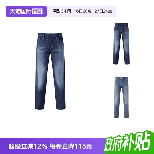 AX阿玛尼窄脚牛仔裤长裤