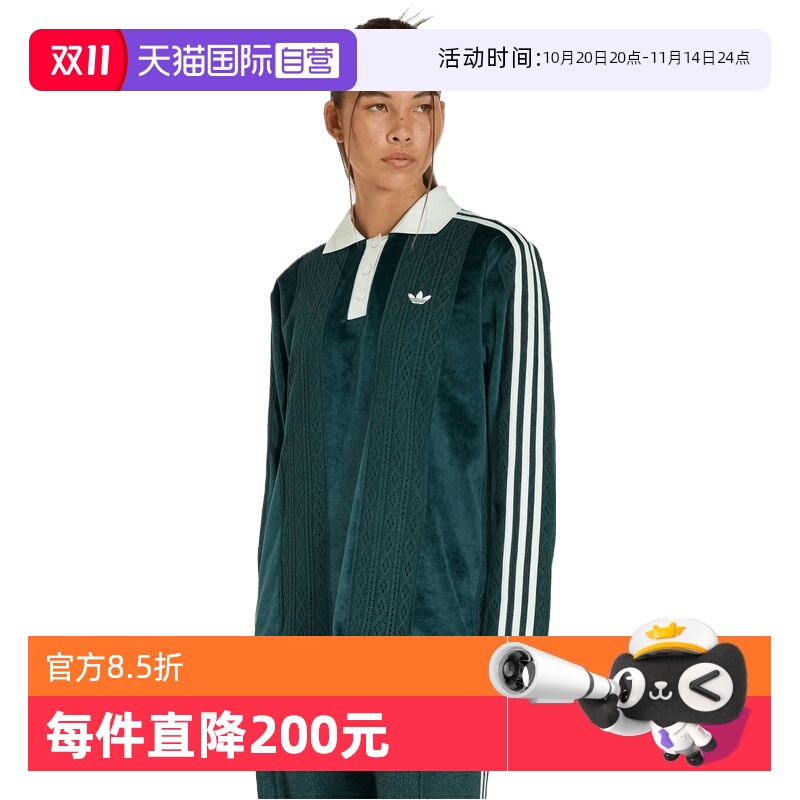 【自营】阿迪达斯三叶草女子LS JERSEY运动休闲长袖T恤KS7796