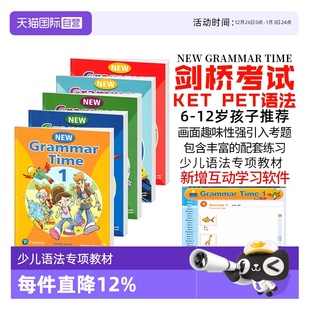 Grammar 美国朗文培生New Time1 5级含互动学习软件剑桥考试KET 12岁小学英语语法专项教材寒暑假短期语法课程 PET语法书6 自营