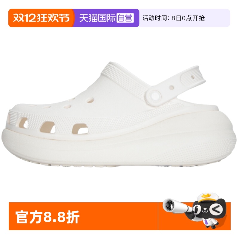Crocs/卡骆驰厚底舒适运动洞洞鞋