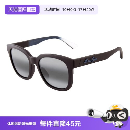 MauiJim茂宜睛太阳镜偏光