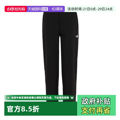 【自营】The North Face北面速干长裤男防泼溅舒适透气休闲户外