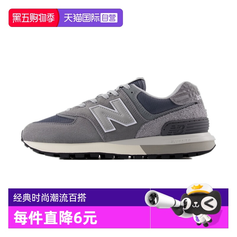 NB男女复古时尚运动休闲鞋
