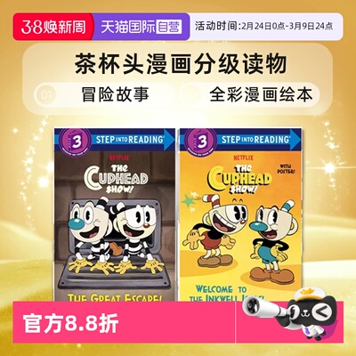 【自营】企鹅兰登分级读物 茶杯头漫画分级读物 2册合售 Welcome to the Inkwell Isles! 英文原版 冒险故事全彩漫画绘本