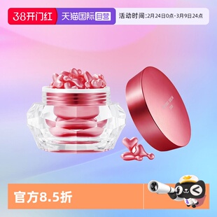 【自营】DDS小星星精华液日本星睿肌红宝石长效提拉RECORE SERUM