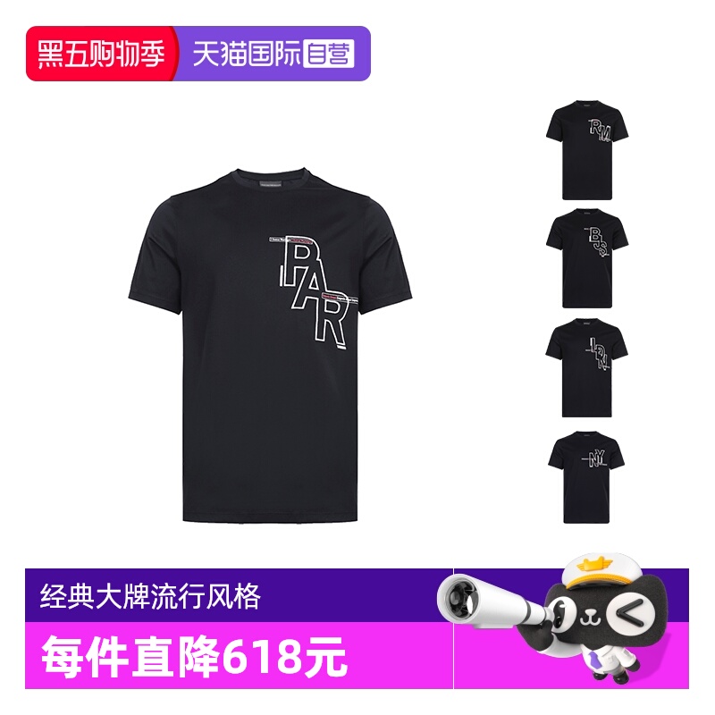 直营EmporioArmani男士短袖T恤