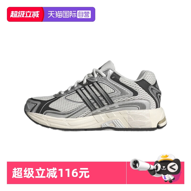 自营阿迪达斯三叶草中性休闲鞋
