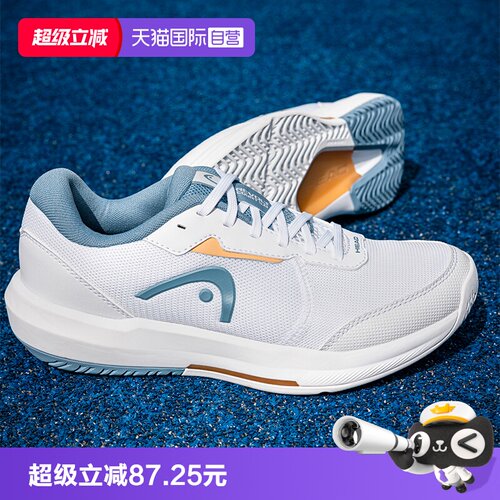 透气舒适网球鞋HEAD/海德