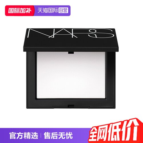 NARS娜斯光透感蜜大白饼10g
