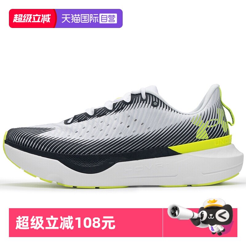 【自营】UA安德玛男鞋跑步鞋新款运动鞋低帮轻便缓震透气慢跑鞋