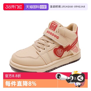 【自营】巴布豆女童鞋秋冬款加绒加棉二棉鞋运动儿童高帮男童板鞋