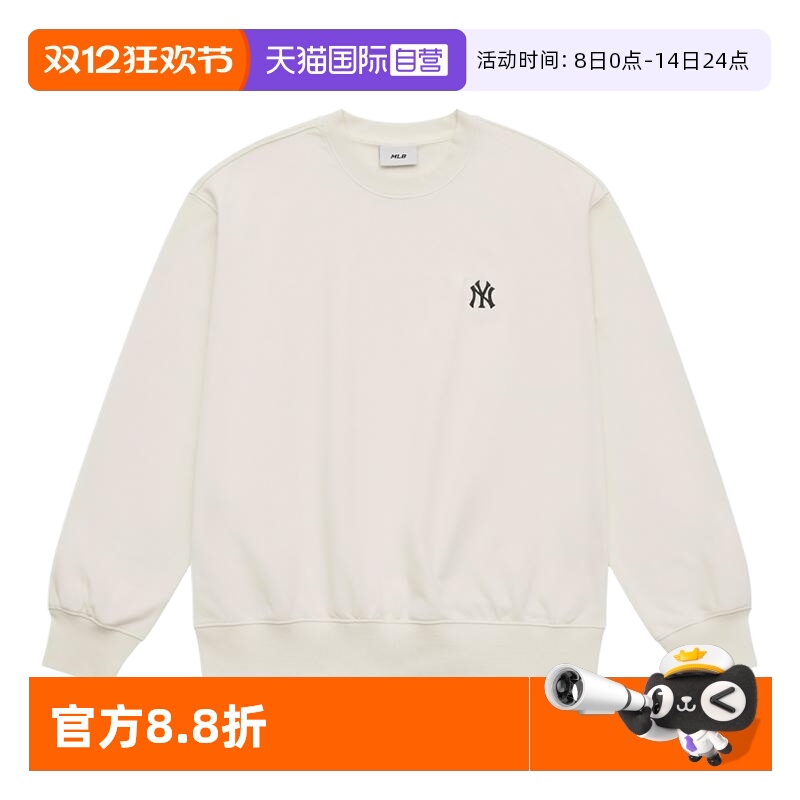 【自营】MLB圆领卫衣男女情侣25年春季新款套头衫3AMTB015150CRS