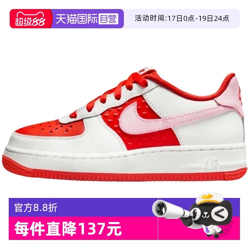 【自营】nike耐克女鞋板鞋春季空军一号大童运动鞋HV5165-121休闲