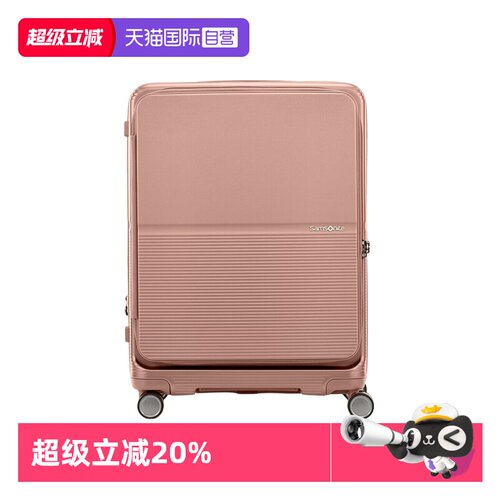 【自营】新秀丽行李箱20寸登机箱24寸旅行箱28寸大容量拉杆箱UM0