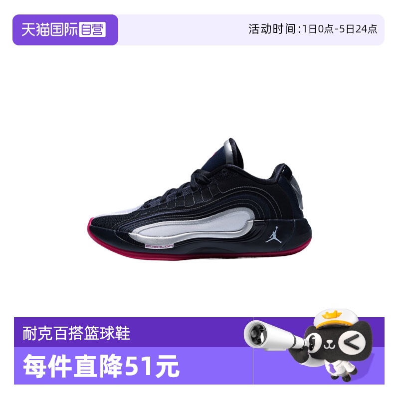 【自营】NIKE耐克男子JORDAN LUKA 4 PF运动篮球鞋HF0824-400